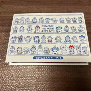 도라에몽 40주년 기념 엽서북