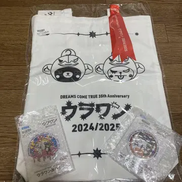 세가 UFO 한정판 우라완 토트백