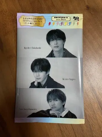 나니와단시 비대칭 일반ver 혜택 자기를 찍은 자들 EDITION3