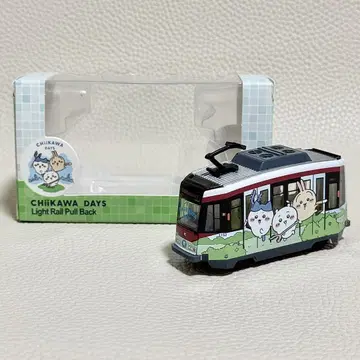 치이카와 홍콩 한정판 지하철 풀백 기차 풀백 카