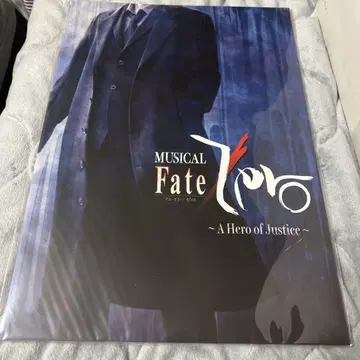 뮤지컬 Fate/Zero 페이트/제로 공연 팜플렛
