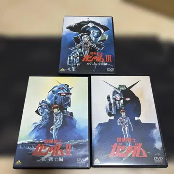 기동전사 건담 DVD 3매 세트