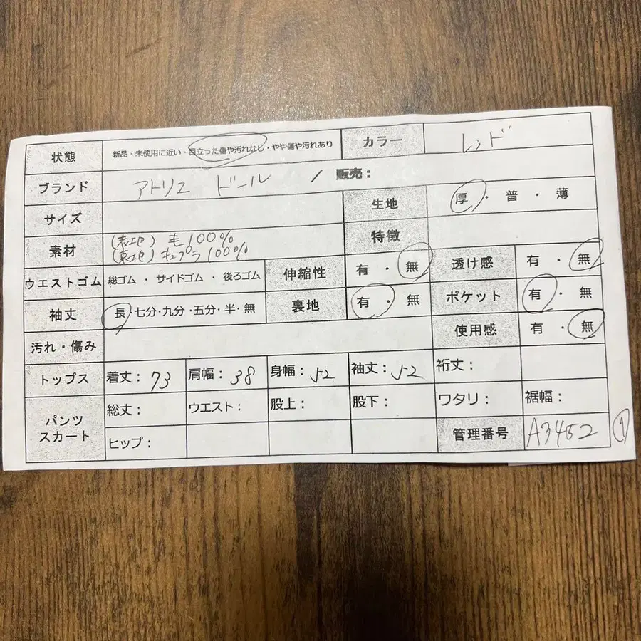 2번째 상품 이미지