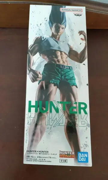 HUNTER x HUNTER 피그라이프 곤, 전부 다 펜 피규어