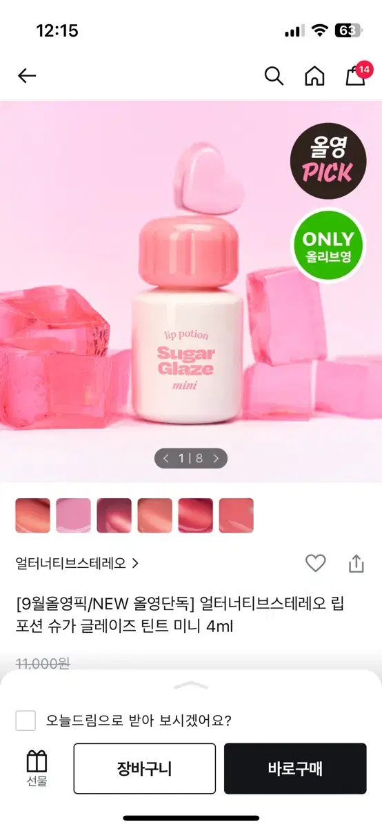 Product Details - 1
