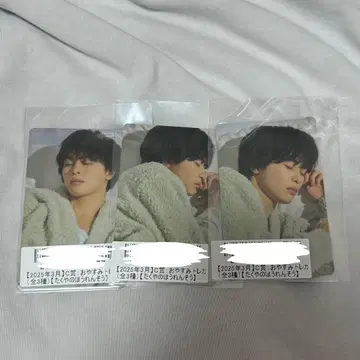 초특급 타쿠야 키라리 안녕히 주무세요 트레이딩 카드 3종 컴프