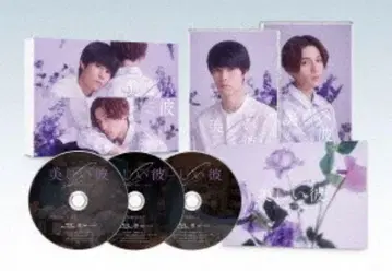 아름다운 그 시즌 2 & special edit version BOX