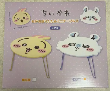치이카와 (먼작귀) 얼굴 접이식 미니 테이블 2 모몽가