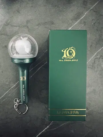 MGA Official Light Stick 미니어처 10주년. 새상품