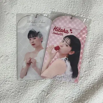 초도키메키 센젠부 사카이 히토카 포토 폴더