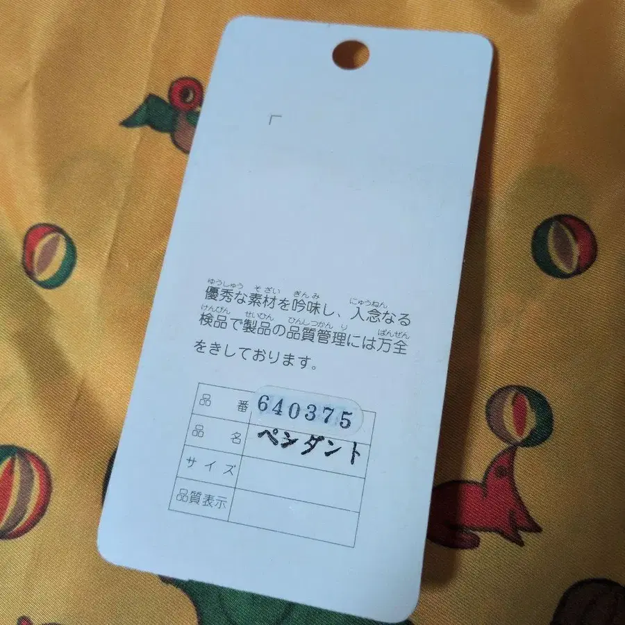 4번째 상품 이미지