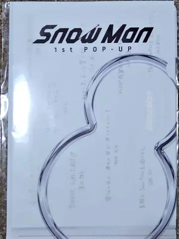 Snow Man 1st 팝업 한국