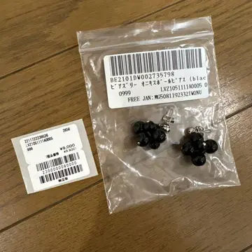 새상품 비어즐리 오닉스 공 귀걸이
