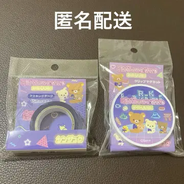 리락쿠마 리락쿠마 스토어 신주쿠 클립 마그넷 마스킹 테이프 2점