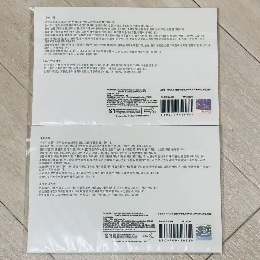 2번째 상품 이미지