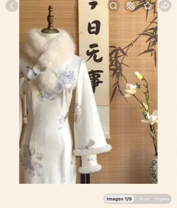 속기모 차이나 드레스