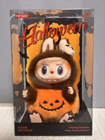 POPMART 라브브 해피 할로윈 파티 봉제 인형 펜던트