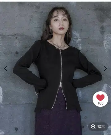 [미사용 새상품] HARE 지퍼 리브 타이트 가디건