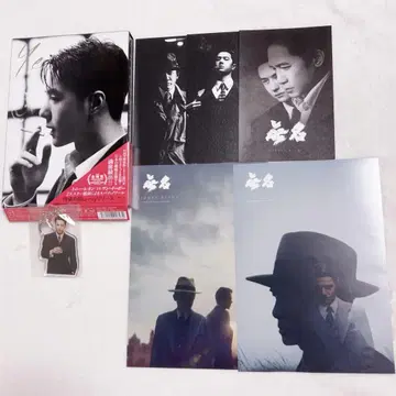 왕이보 영화 [무명] 특장판 [Blu-ray] 엽서 아크릴 키링