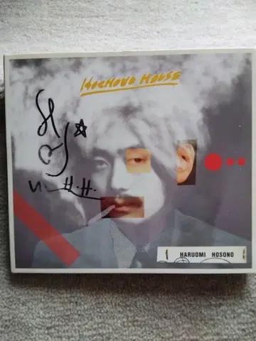 호소노 하루오미 친필 사인 CD