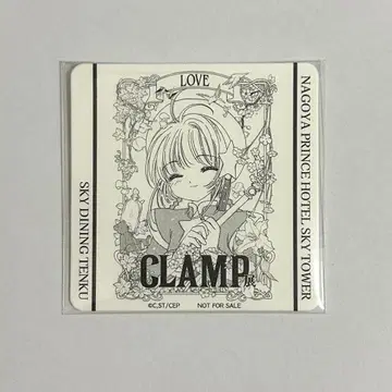 CLAMP전 나고야 프린스 호텔 코스터 키노모토 사쿠라