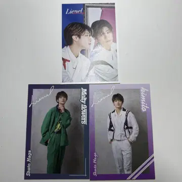 Lienel 하가 슈토 리에 엽서