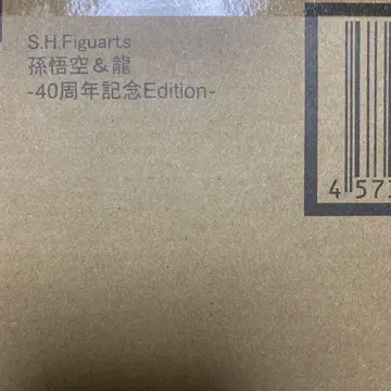 피규아트 드래곤볼 손오공 & 용 40주년 기념 Edition