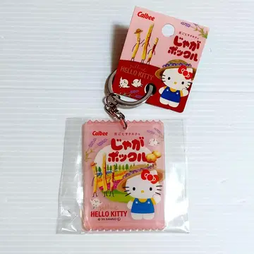 홋카이도 한정 산리오 헬로키티 Calbee 자가포쿠루 키링