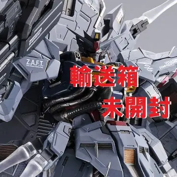 메탈빌드 프로비던스 건담 미개봉 가격 인하 불가