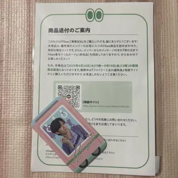 초특급 료가 트레이딩 카드