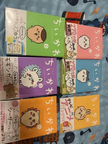 치이카와 1권 2권 3권 4권 5권 6권 세트