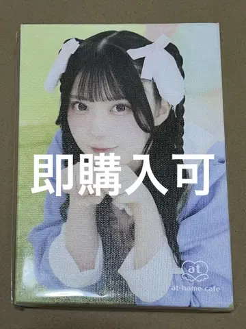 앳홈카페 쿠모리 캔버스