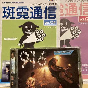 916 the pillows 15thAnniversary Live DVD