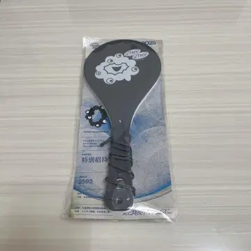 계속 한밤중이면 좋을 텐데 주걱 만박