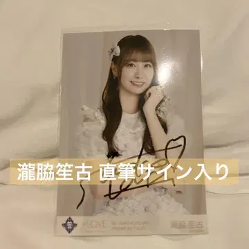 이코라부 친필 브로마이드 타키와키 쇼코 8주년 투어 보석 의상
