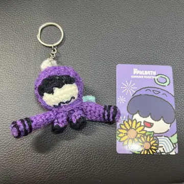 TXT 뿔바투 후무냐린