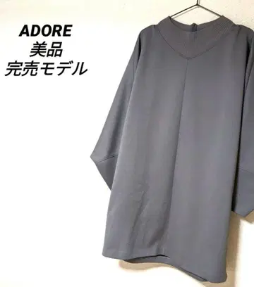 어도어 풀오버 본딩 맨투맨 ADORE 원피스 새상품급
