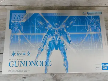 HG 건담 노드