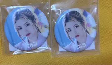류진 캔뱃지 ITZY 2개 세트