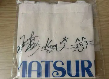 MATSURI 프린트 사인 포함 토트백