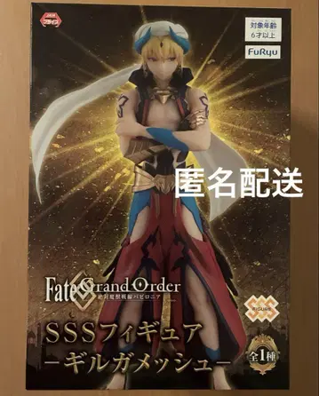 Fate/Grand Order 길가메쉬 SSS 피규어 프라이스