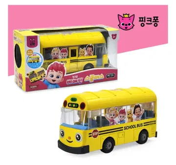 베베핀 스쿨버스 Door open Pull back