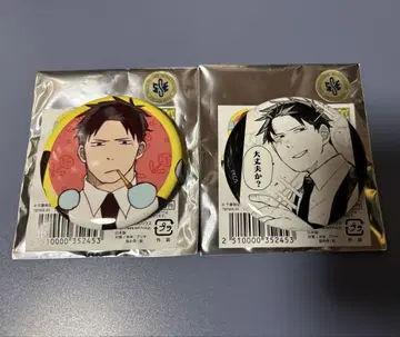 유치원 WARS TSUTAYA 더그 캔뱃지
