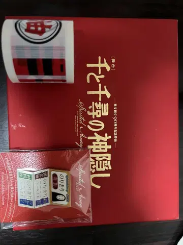 센과 치히로의 행방불명 Blu-ray 무대 특전 영상 Blu-ray 결품