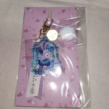 스텔라루 키링 키체인