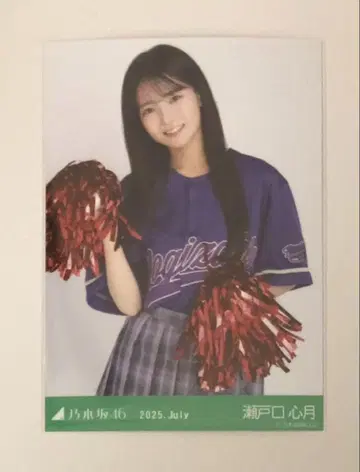 노기자카46 브로마이드 베이스볼 셔츠 2025 세토구치 신츠키 츄