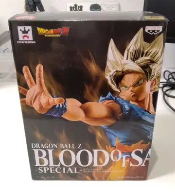 BLOOD OF SAIYANS SPECIAL 초사이어인 손오공