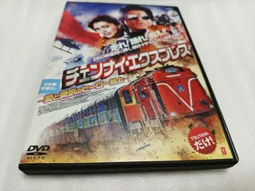 첸나이 프레스 사랑과 용기의 히어로 등장 DVD 렌탈품