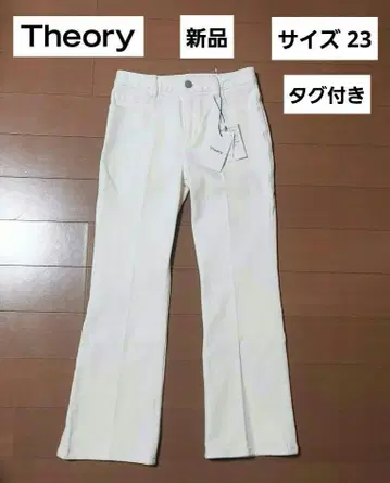 띠어리 데님 청바지 23 화이트 새상품