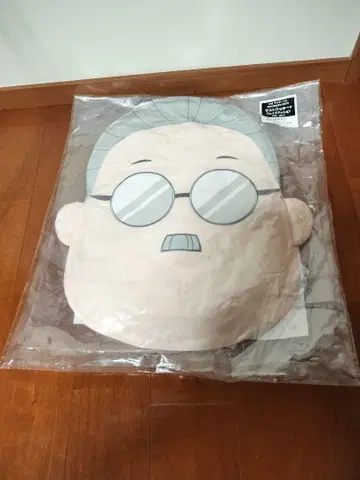 세가 럭키 쿠지 사카모토 데이즈 라스트 럭키상 페이스 쿠션 새상품